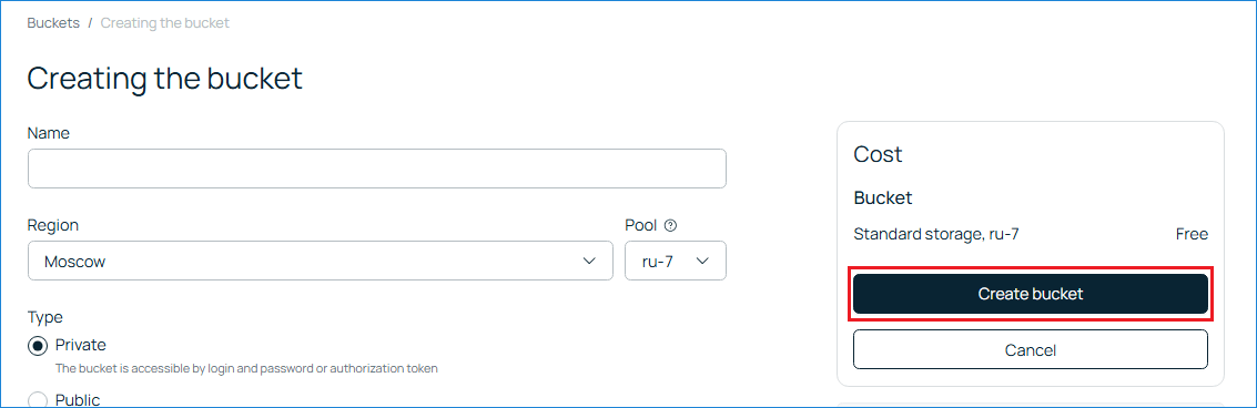 Pantalla para crear un nuevo bucket S3
